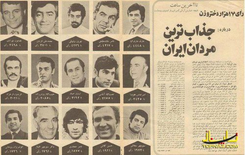 جذاب ترین بازیگران مرد ایرانی چه کسانی هستند